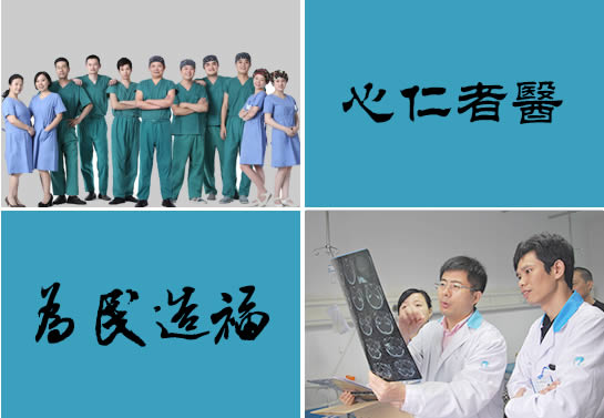 成都醫院耳鼻喉科怎么樣:匯聚八方精英,知名醫生保障治療