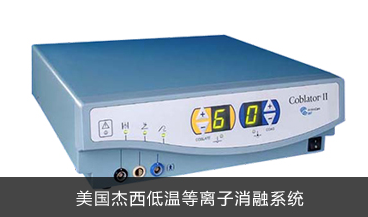 慢性咽炎的微手術治療方法