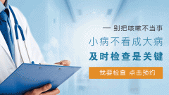 治療喉炎疾病能吃哪些水果呢?四川耳鼻喉醫院分析