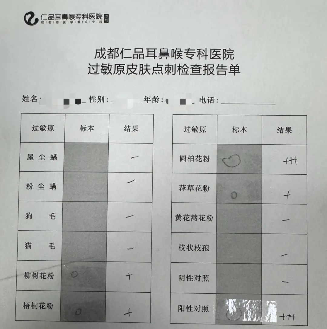 春季過敏性鼻炎就診量飆升，仁品專家解